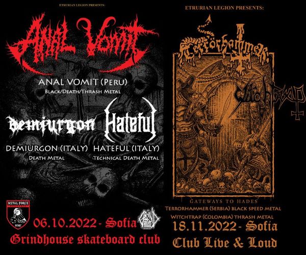 metal force events2