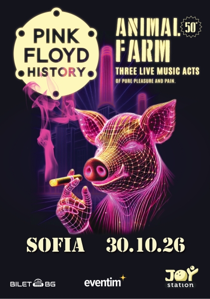 pink floyd history