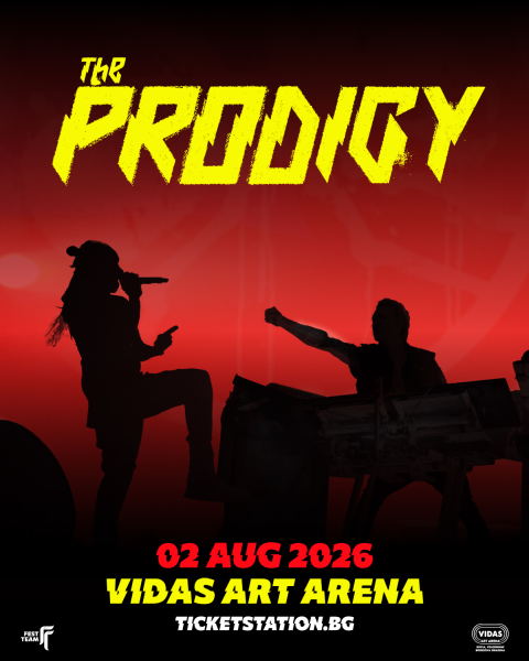 prodigy sofia