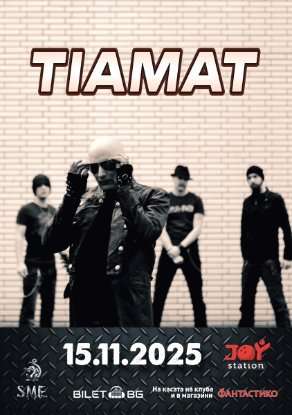 tiamat sofia 2025