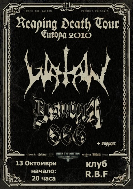 watain