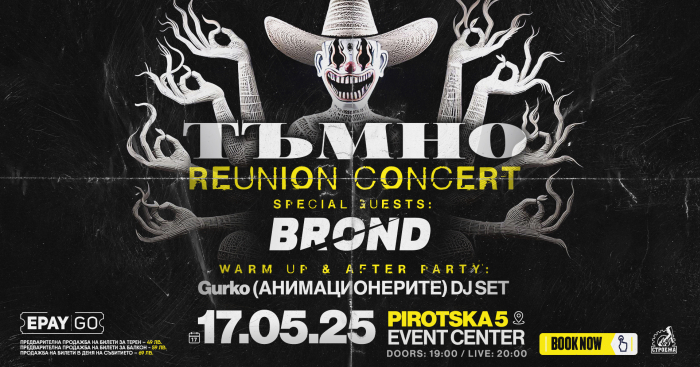 tumno-brond-live.jpg