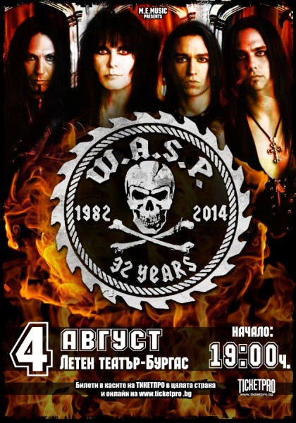wasp-poster2