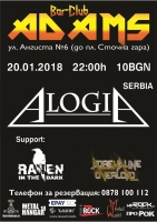 ALOGIA 
