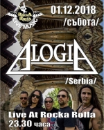 ALOGIA