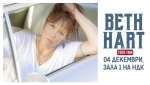 BETH HART