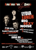 LYDIA LUNCH BIG SEXY NOISE