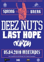 DEEZ NUTS