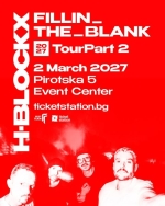 H-BLOCKX