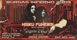 HAIKU FUNERAL