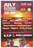 July Morning - JOHN LAWTON, B.T.R