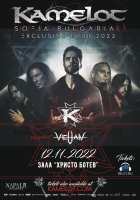 KAMELOT