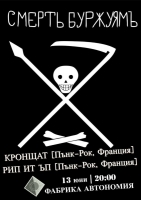 KRONSTADT, RIP IT UP