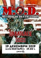 M.O.D. (Method of Destruction)