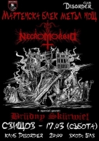 NECROMORBID, BRUDNY SKURWIEL