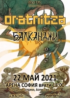 Oratnitza, Balkandji, Орендъ