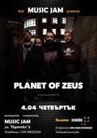 PLANET OF ZEUS