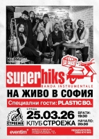 SUPERHIKS
