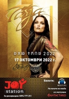 TARJA TURUNEN, ABAKAS, SERPENTYNE