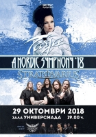 TARJA TURUNEN, STRATOVARIUS, SERPENTYNE