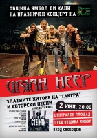 URIAH HEEP