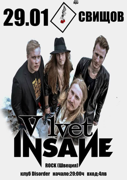 VELVET INSANE